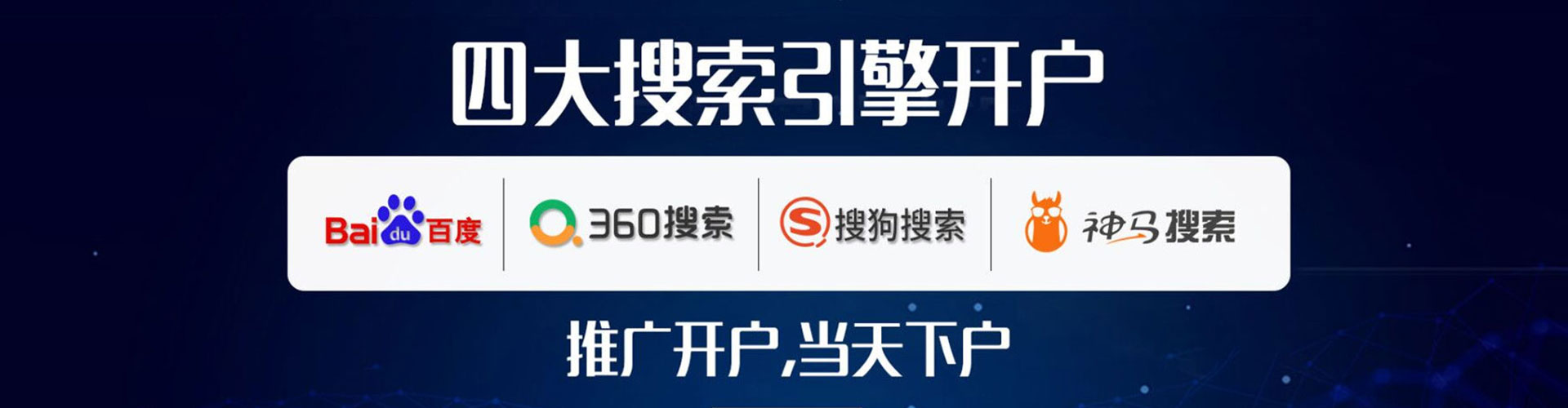 吴桥sem竞价员