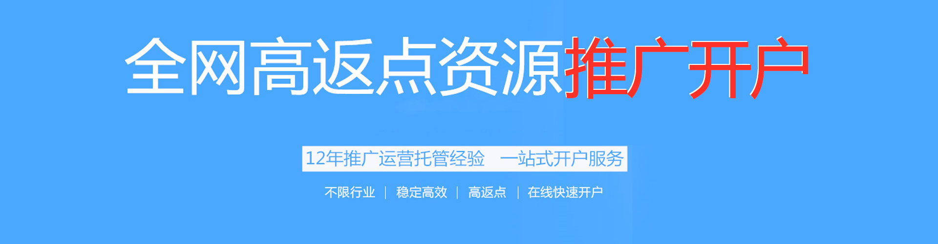 吴桥百度竞价运营