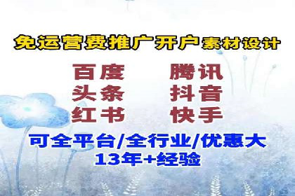 竞价排名背后的商业案例分析