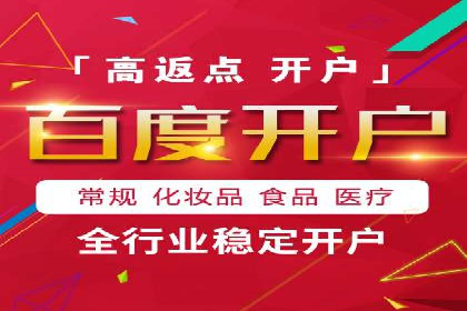 百度推广公司案例展示：揭秘传统行业如何实现互联网转型