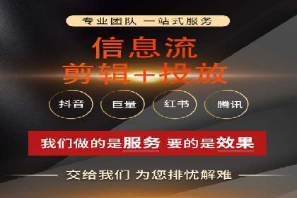 知乎信息流广告投放策略的五大关键点及案例