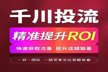 案例展示：SEM营销助力企业线上线下联动